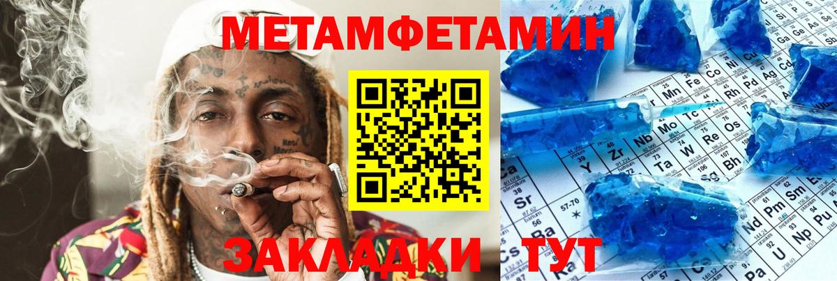 АМФ  Вход с VPN  Семилуки  АМФЕТАМИН 98%  АМФЕТАМИН 