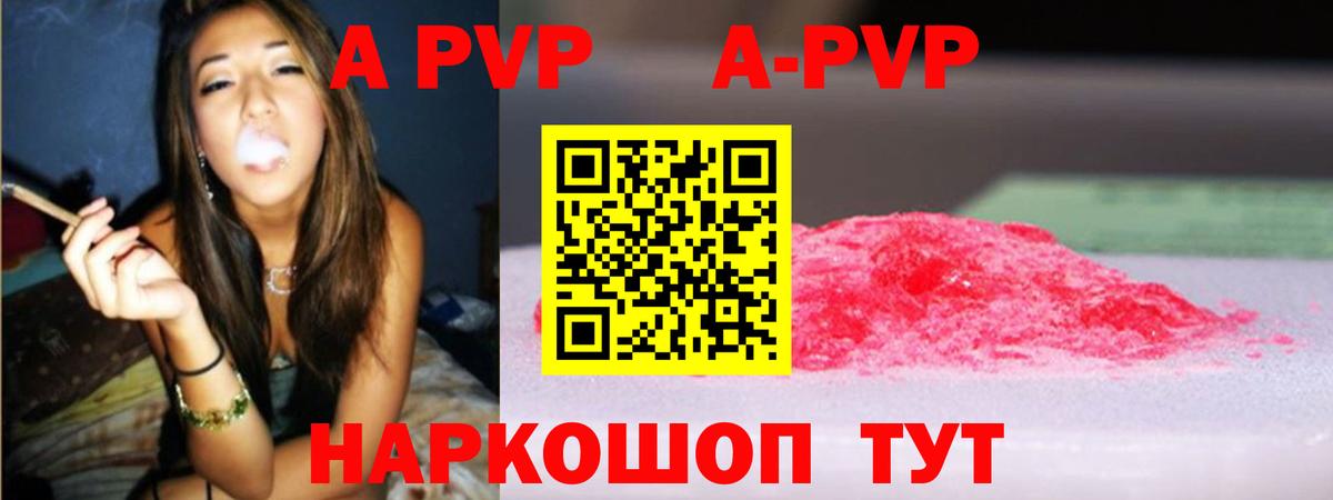 ГАШ Семилуки