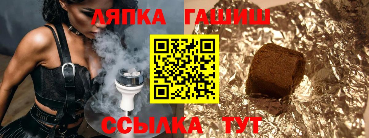 Гашиш AMNESIA HAZE  Вход с VPN  ГАШИШ  Семилуки 