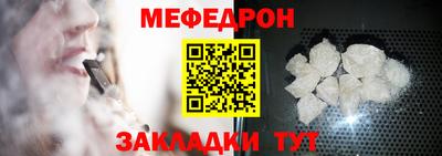 бутират Славянск-на-Кубани