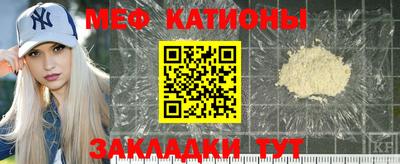 наркотики Северобайкальск