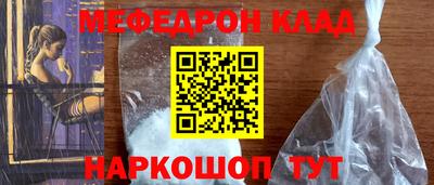наркотики Северобайкальск