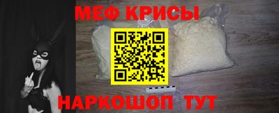 дживик Сланцы