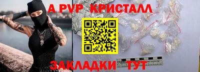 МДМА Ставрополь