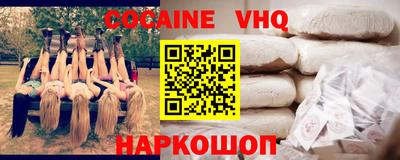 бутират Славянск-на-Кубани