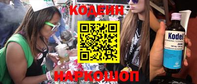 наркотики Северобайкальск