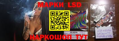 дживик Сланцы