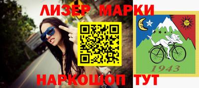 наркотики Северобайкальск