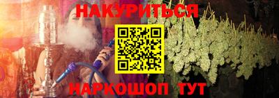 наркотики Северобайкальск