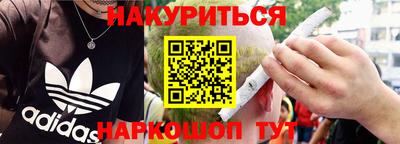 наркотики Северобайкальск