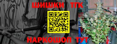 дживик Сланцы