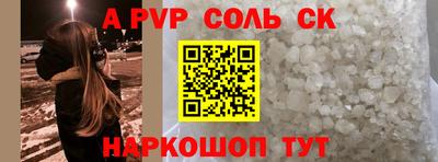 не бодяженный Севастополь