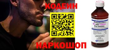 эйфоретик Свободный