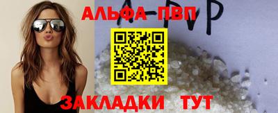 прущая мука Славгород
