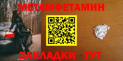 наркотики Северобайкальск