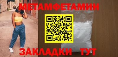 МДМА Ставрополь