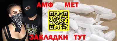 бутират Славянск-на-Кубани