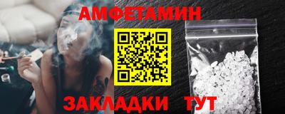 дживик Сланцы