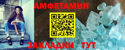 дживик Сланцы
