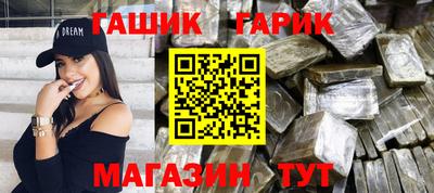 дживик Сланцы