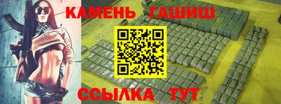бутират Славянск-на-Кубани