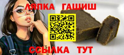 наркотики Северобайкальск