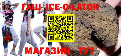 бутират Славянск-на-Кубани
