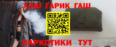 наркотики Северобайкальск