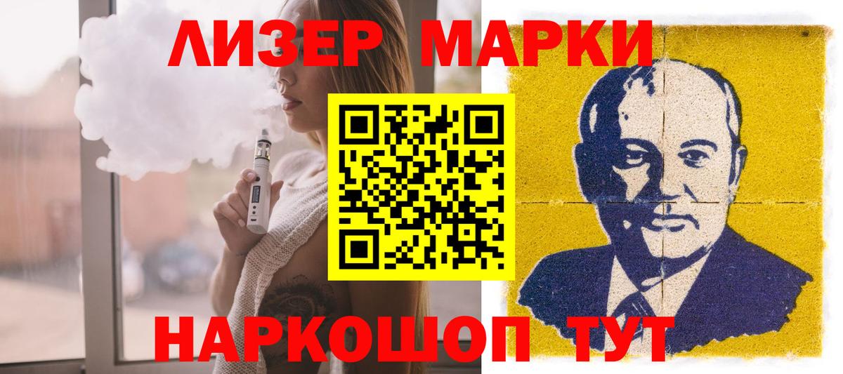 LSD-25 экстази кислота Семилуки