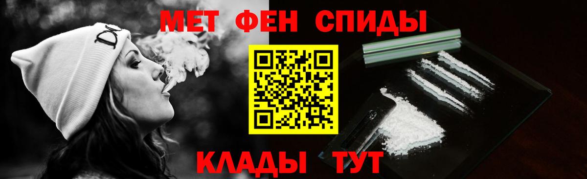 Метамфетамин кристалл  Первитин  Семилуки  Вход с VPN  Метамфетамин кристалл 