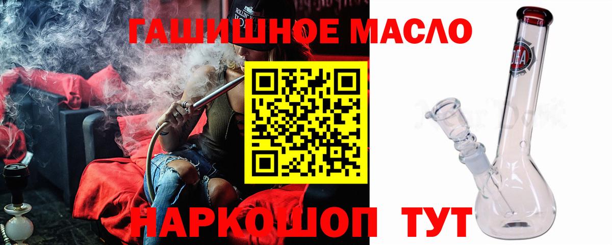 Дистиллят ТГК THC oil  ТГК жижа  Семилуки  Вход с VPN 