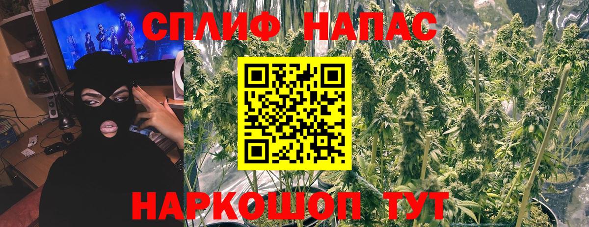 Гашиш  МЕФ  Семилуки  Вход с VPN  Марихуана  ЭКСТАЗИ  Меф МЯУ МЯУ кристаллы  ГАШ 