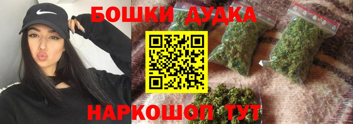 Бошки Шишки конопля  Вход с VPN  Бошки марихуана Bruce Banner  Шишки марихуана MAZAR  Семилуки  Бошки марихуана THC 21% 